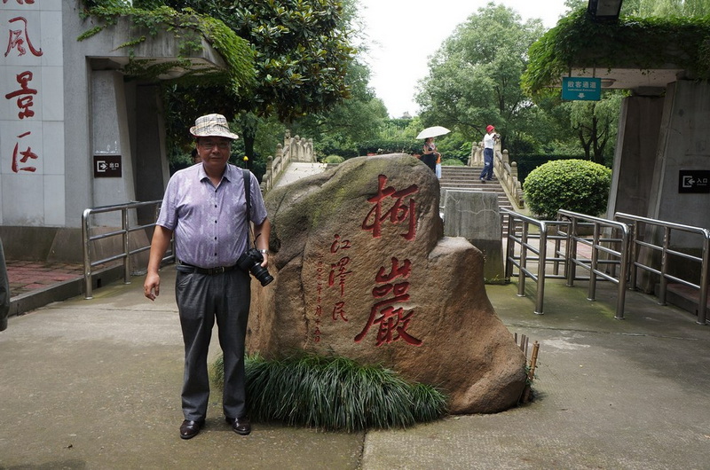 常寂光.jpg