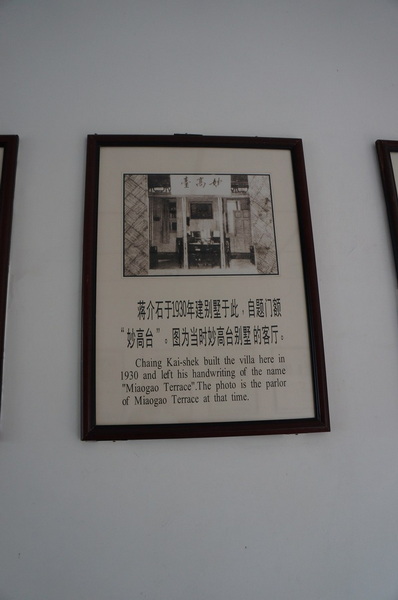 妙高台2.jpg