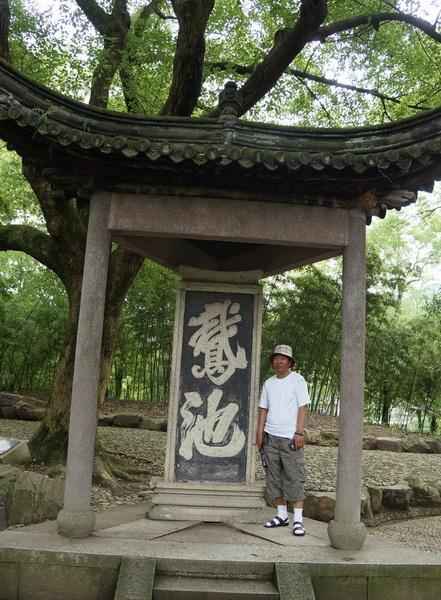 青海肝友毛先生.jpg