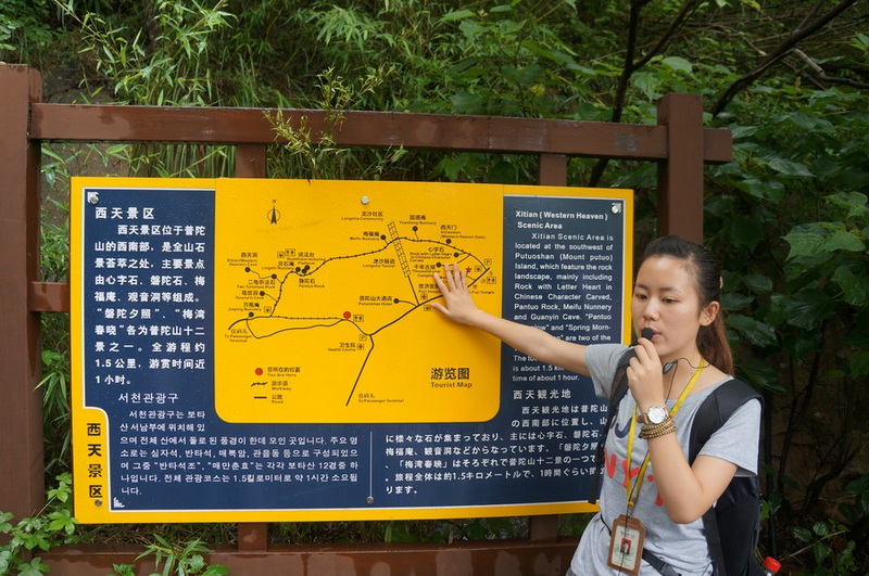 导游.jpg