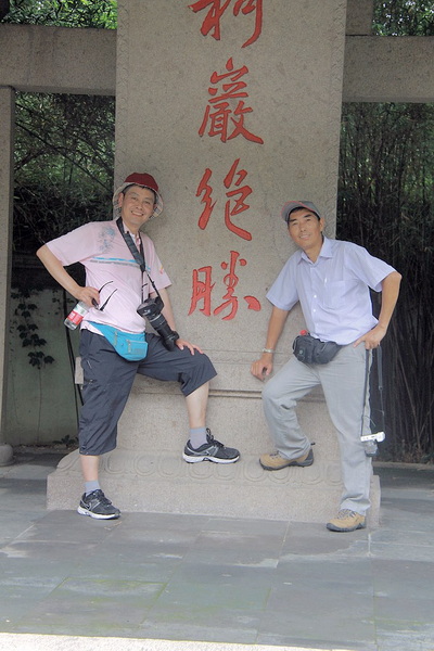 照片 1241.jpg