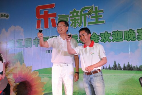 两位领导祝酒.JPG