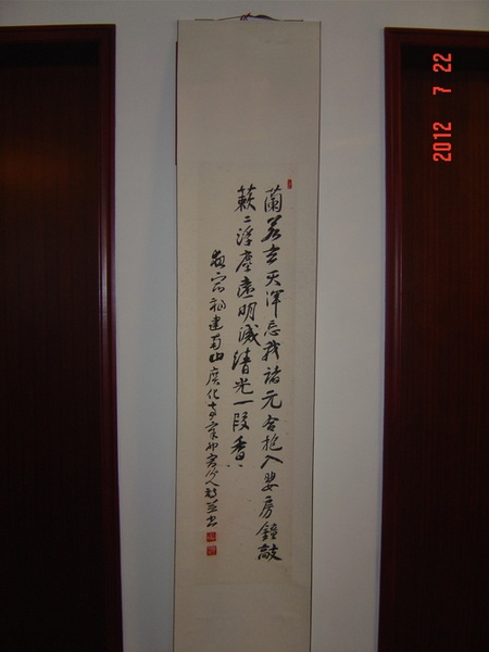 DSC06480.JPG