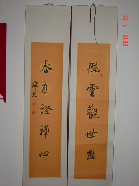 DSC06481_光影_2.jpg