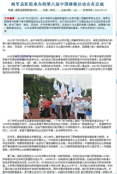 QQ截图20120724080248.jpg