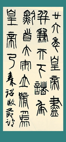 QQ截图20120725015553.jpg