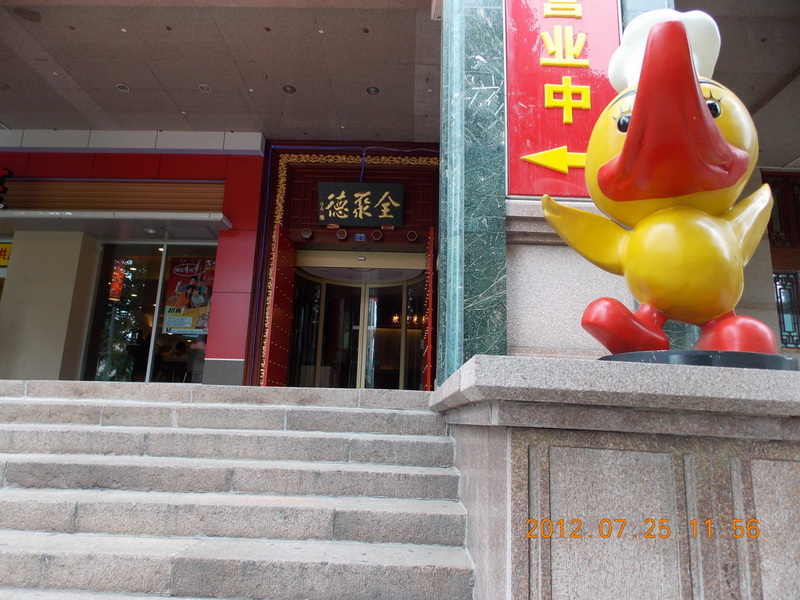 DSCN0420.jpg