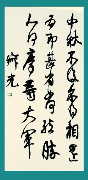 QQ截图20120725051245.jpg
