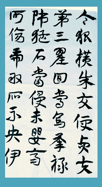 QQ截图20120731143152.jpg