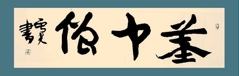 QQ截图20120802160402.jpg