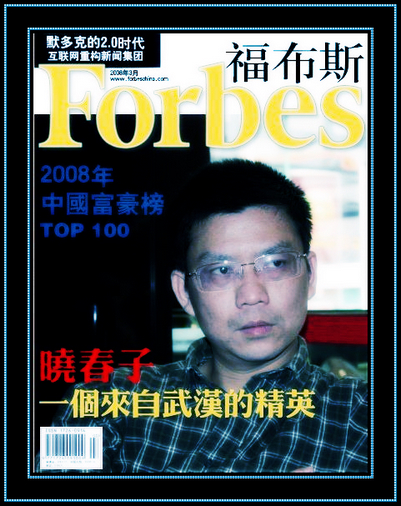 这是晓春子最满意的一张照片