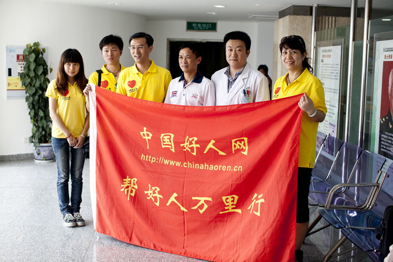 参加好人网去医院慰问肝友中的好人
