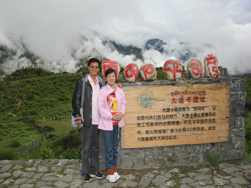 IMG_0743.JPG