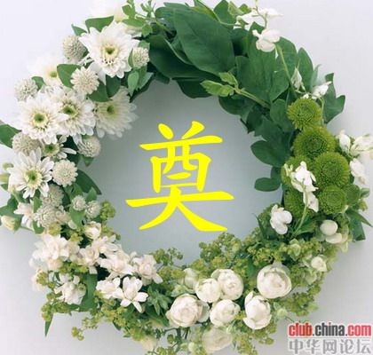 花圈.jpg