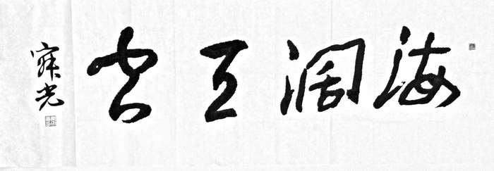 照片 738.jpg
