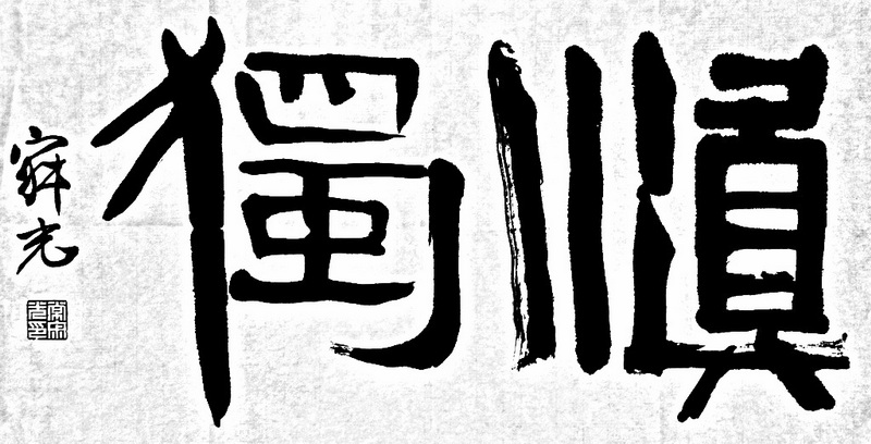 照片 758.jpg