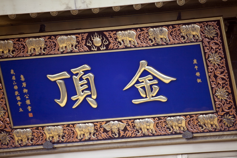 _MG_8103副本.jpg
