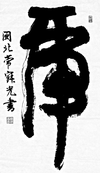 照片 761.jpg