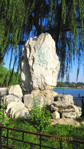 IMG_4090_副本.jpg