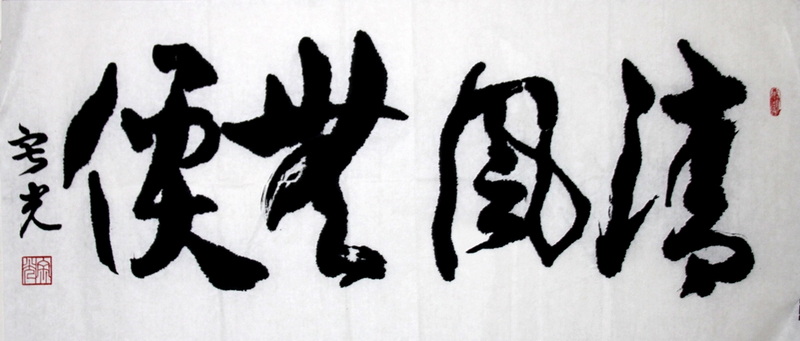 照片 980.jpg