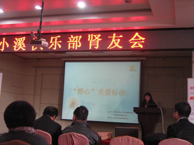 会员发言