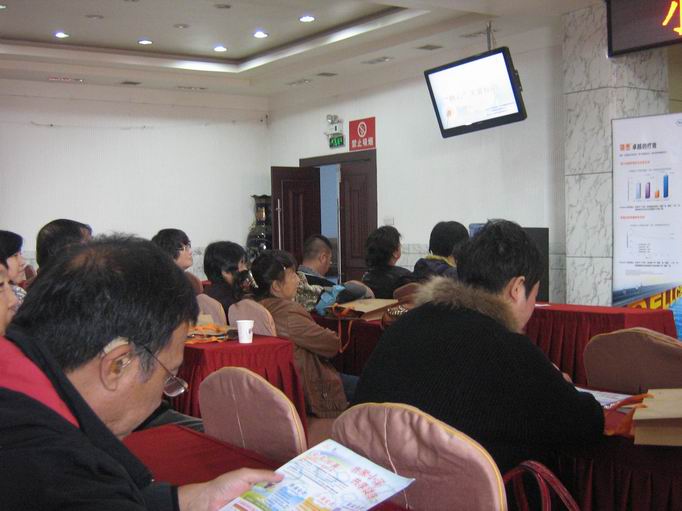 听演讲