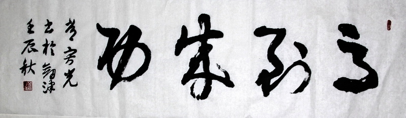 照片 1137.jpg