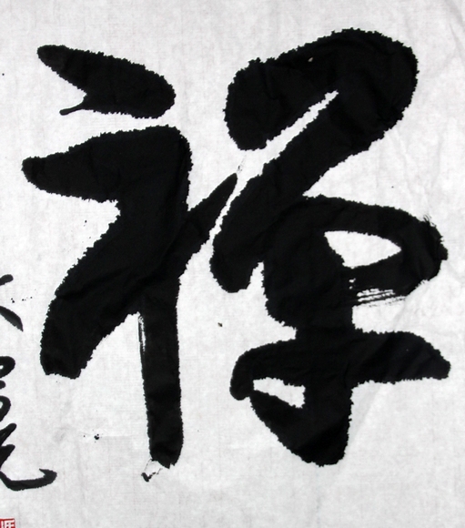 照片 1140.jpg