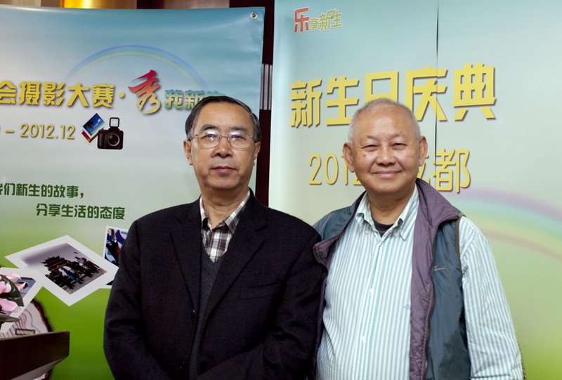 三十年老友相逢