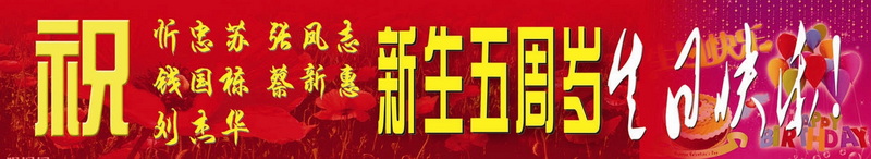 五位.JPG