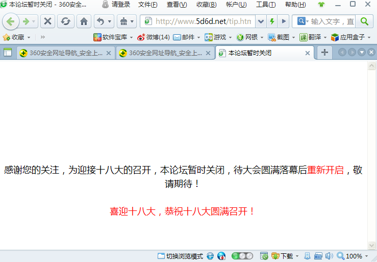 QQ截图未命名.png