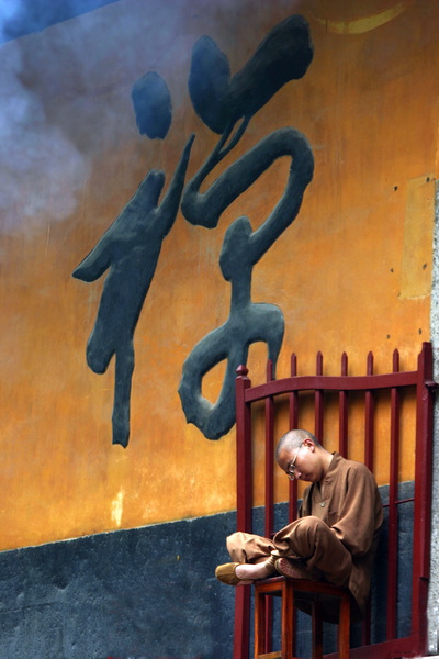 佛乎？睡乎？.jpg