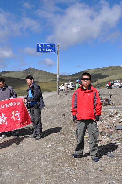 高尔寺山