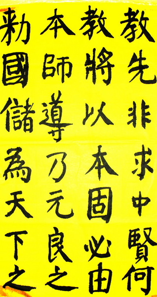 照片 1425.jpg
