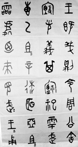 照片 1423.jpg