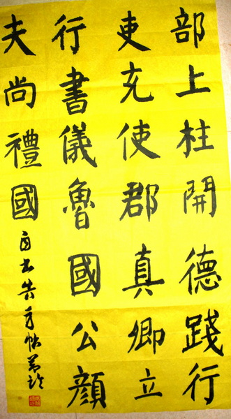 照片 1421.jpg