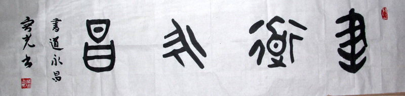 照片 1419.jpg