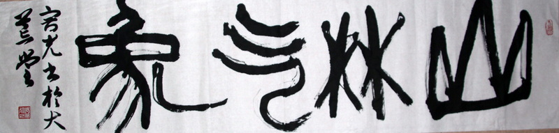 照片 1411.jpg