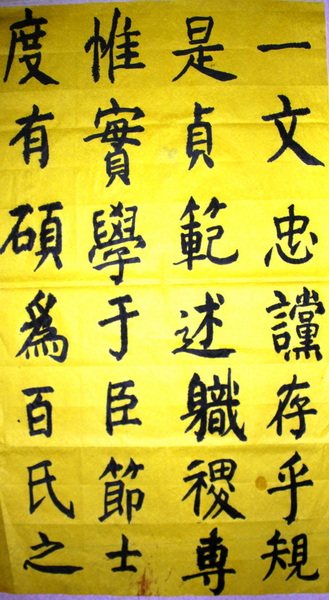 照片 1427.jpg