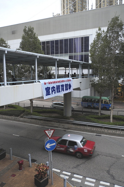 运动会室外最大宣传牌