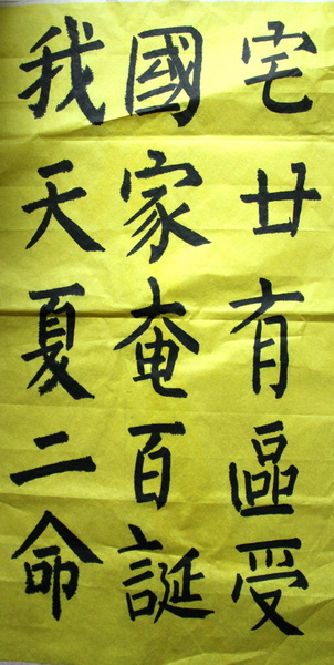 照片 1433.jpg