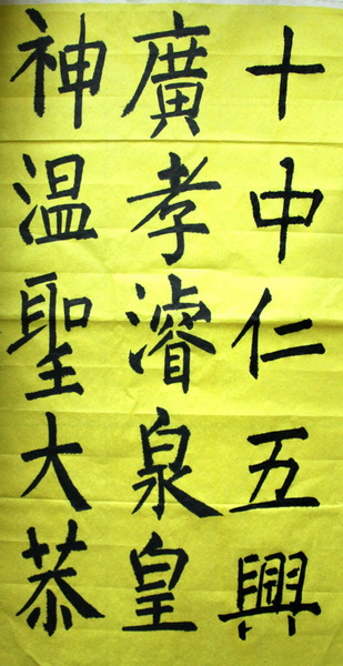 照片 1432.jpg