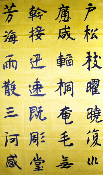 照片 1470.jpg