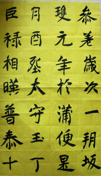 照片 1475.jpg
