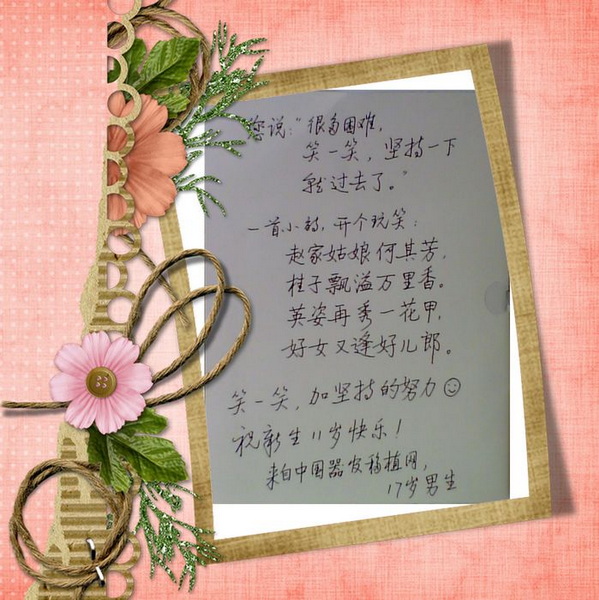 IMG0224A.jpg