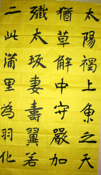 照片 1497.jpg