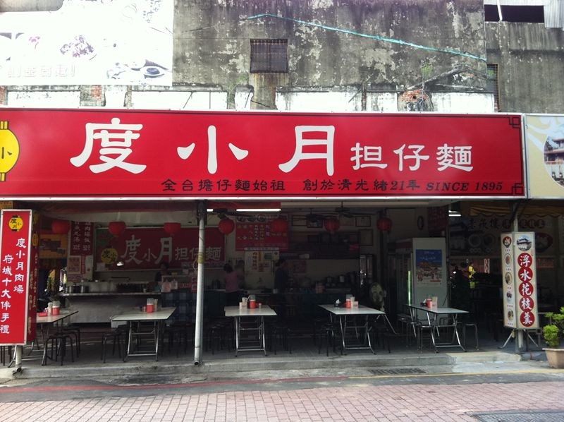 老店家.jpg