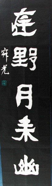照片 1520.jpg