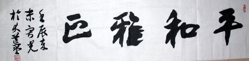 照片 1521.jpg