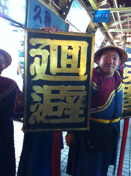 “大人”要驾到.JPG